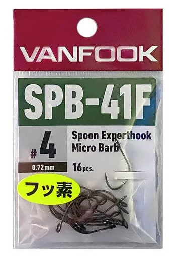 Крючки VANFOOK SPB-41F fusso black