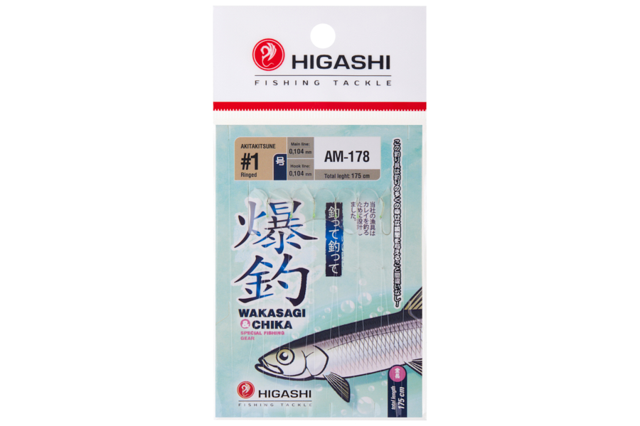 Оснастка HIGASHI AM-178 #1 glow
