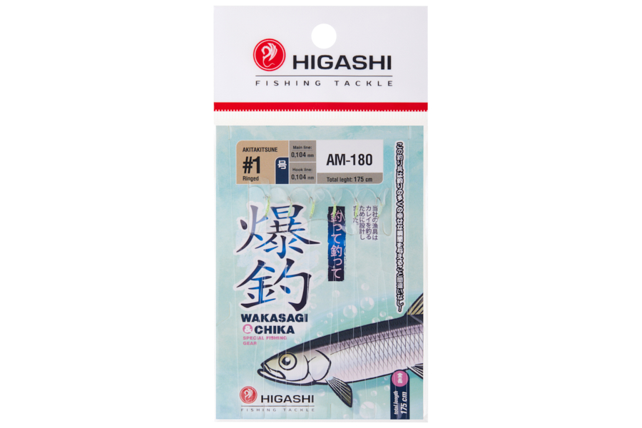 Оснастка HIGASHI AM-180 #1 uv green