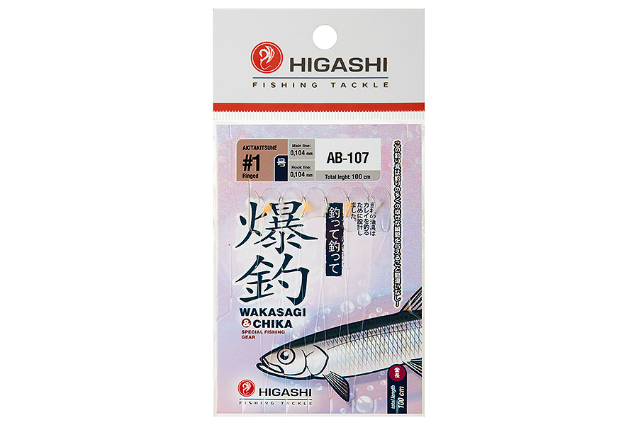 Оснастка HIGASHI AB-107 #1 uv/orange (white)