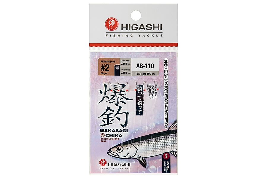 Оснастка HIGASHI AB-110 #2 UV (white)