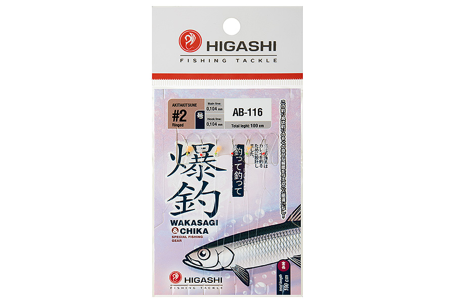 Оснастка HIGASHI AB-116 #2 uv/orange (white)