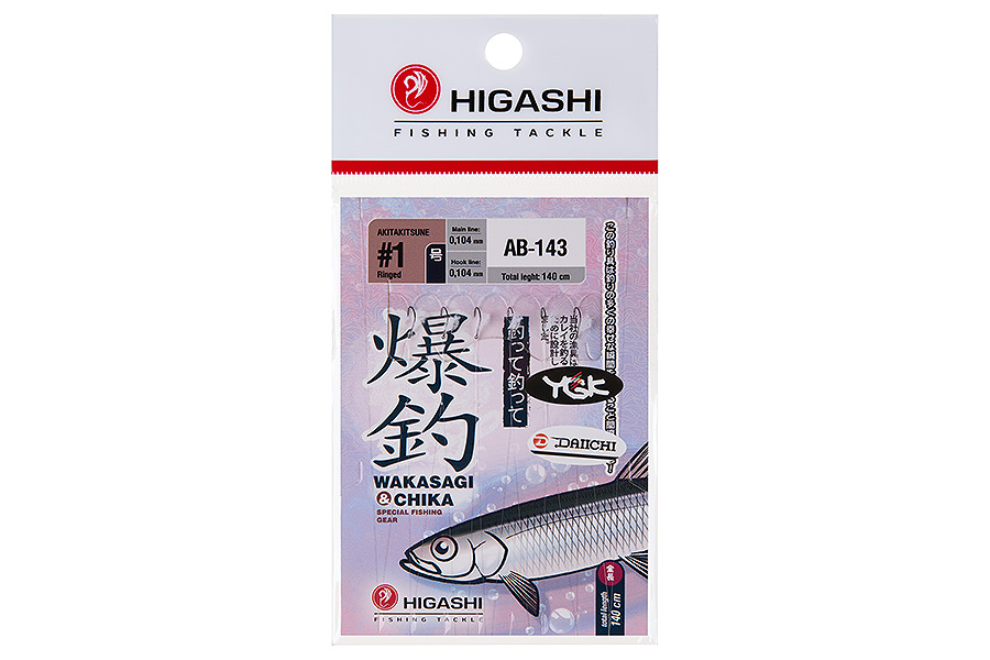 Оснастка HIGASHI AB-143 #1 UV (black)