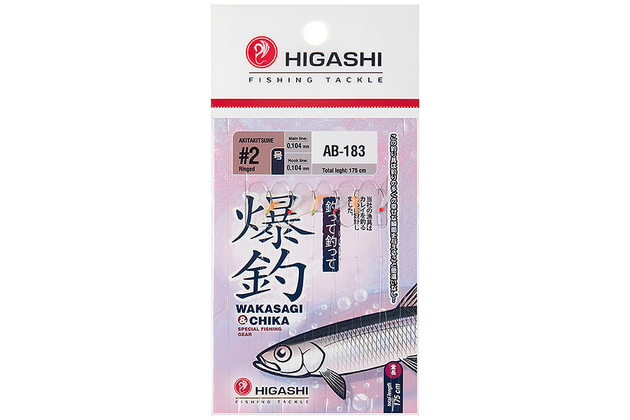Оснастка HIGASHI AB-183 #2 uv/orange (white)