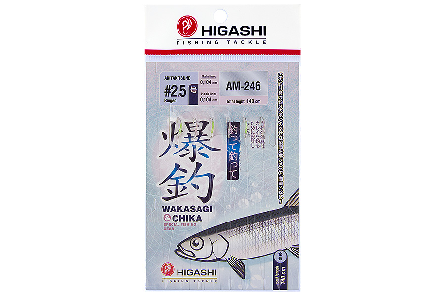 Оснастка HIGASHI AM-246 #2,5 Mix 1