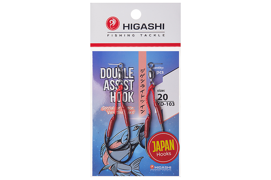 Крючки HIGASHI Double Assist Hook YD-103 #20