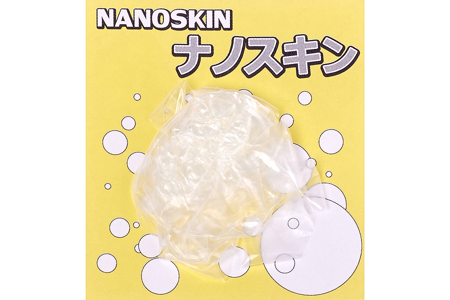 Материал HIGASHI NanoSkin Purple
