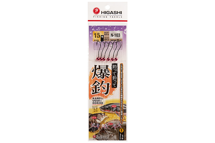 Оснастка HIGASHI N-103 #15