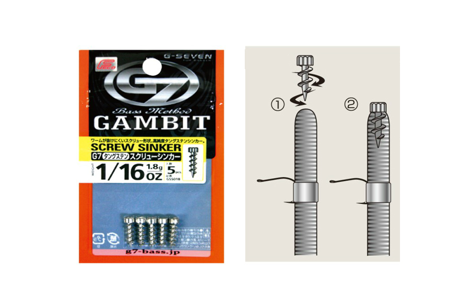 Набор грузил G7 tungsten screw sinker
