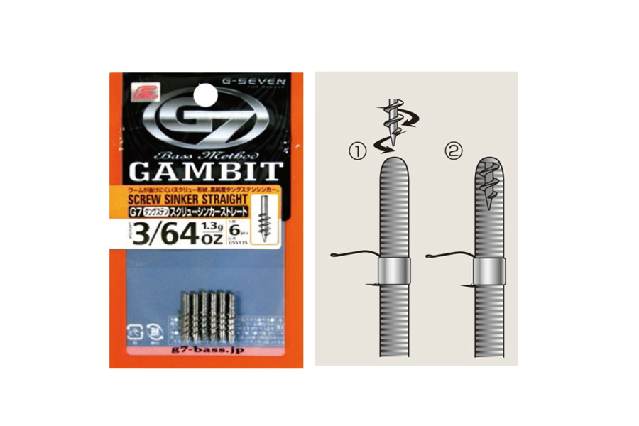Набор грузил G7 tungsten screw sinker straight