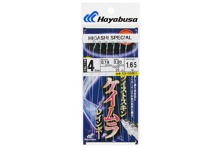 Оснастка HAYABUSA SABIKI D1 #4