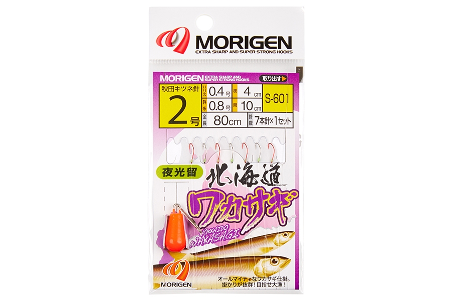 Оснастка MORIGEN S-601 #1