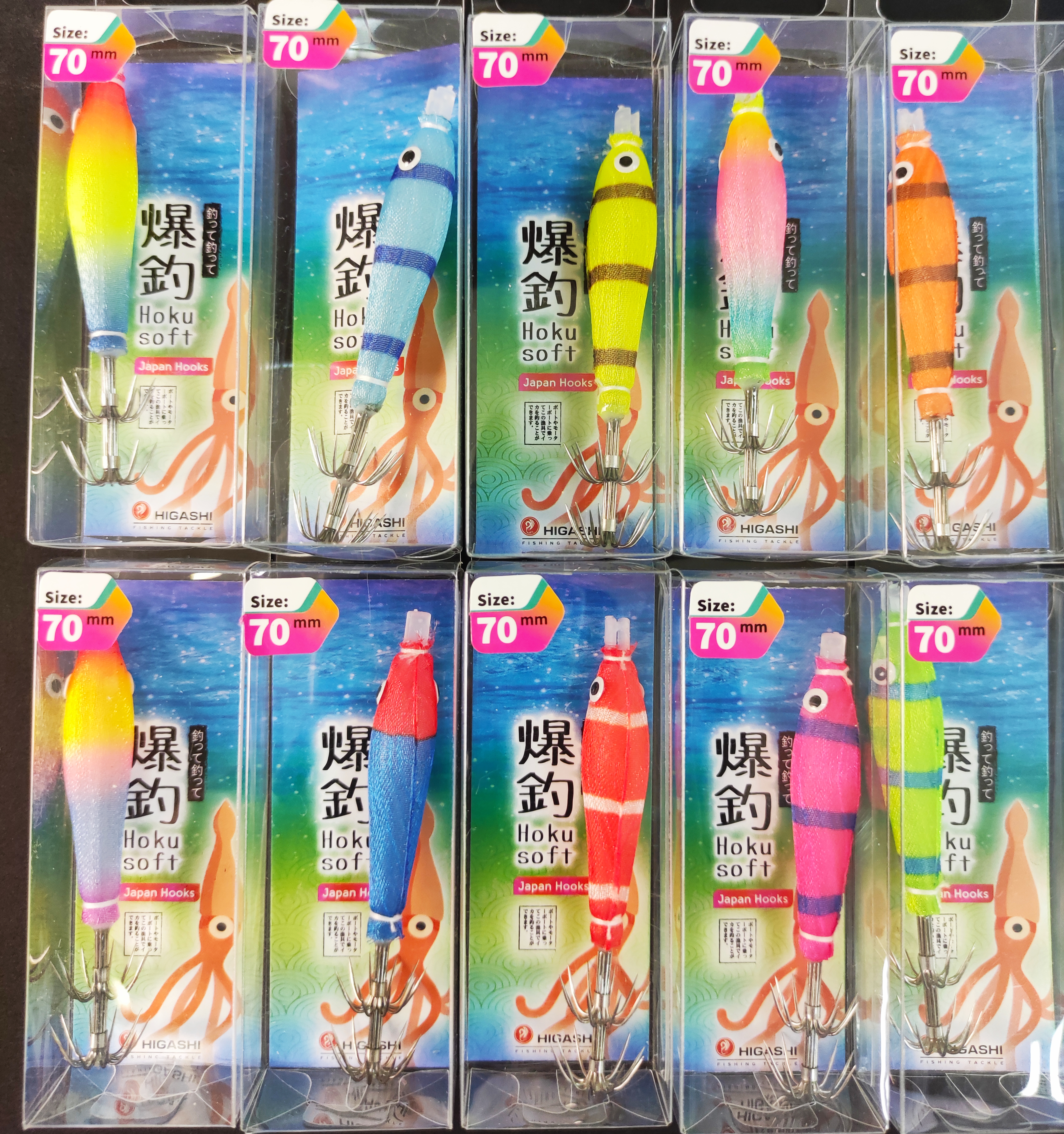 Кальмарница HIGASHI Hoku soft 70N 