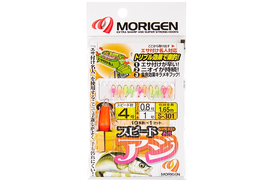 Оснастка MORIGEN S-301 #3,0