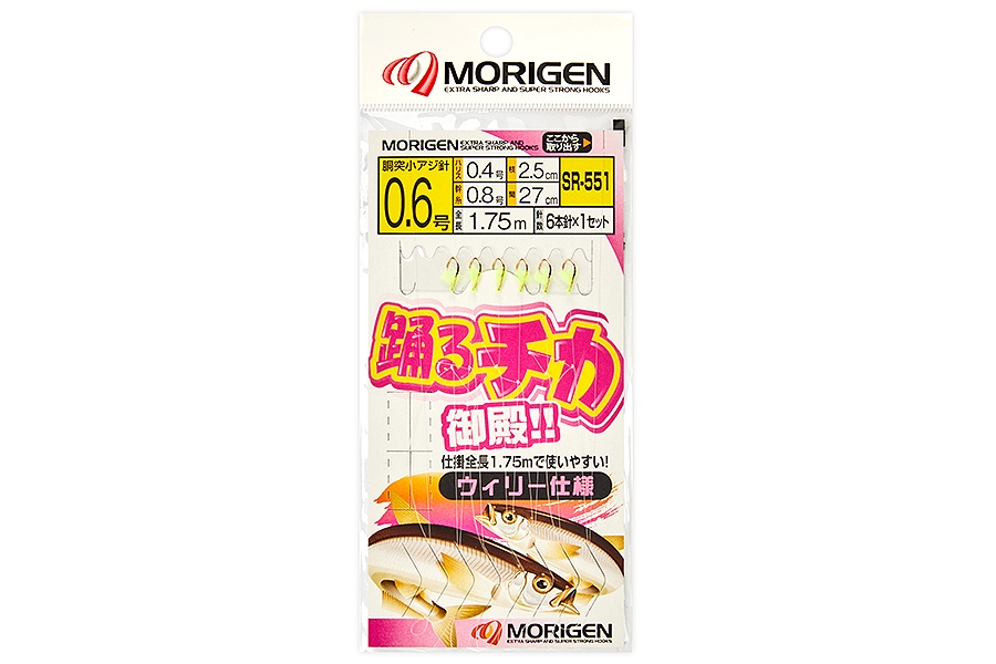 Оснастка MORIGEN SR-551 #0,6