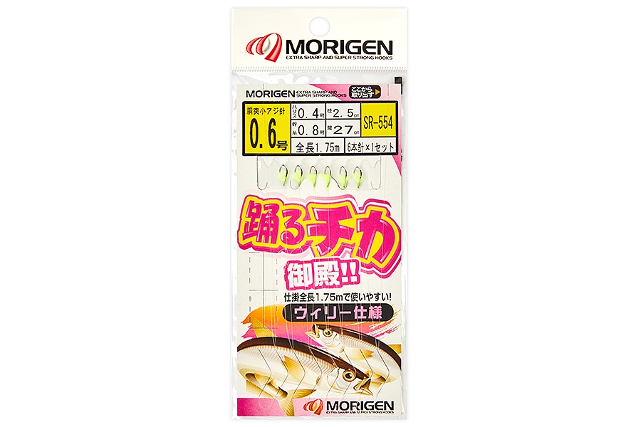 Оснастка MORIGEN SR-554 #0,6