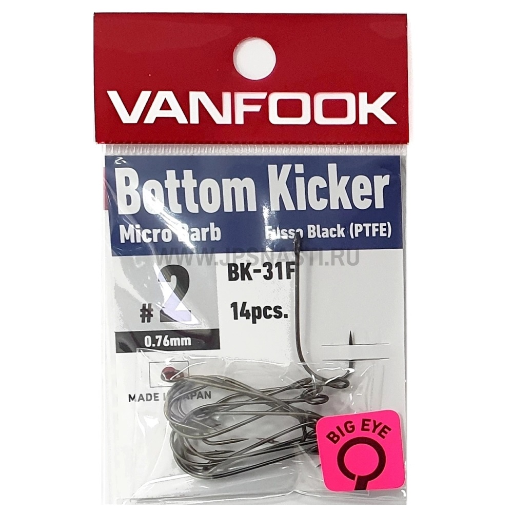 Крючки VANFOOK BK-31F #2 