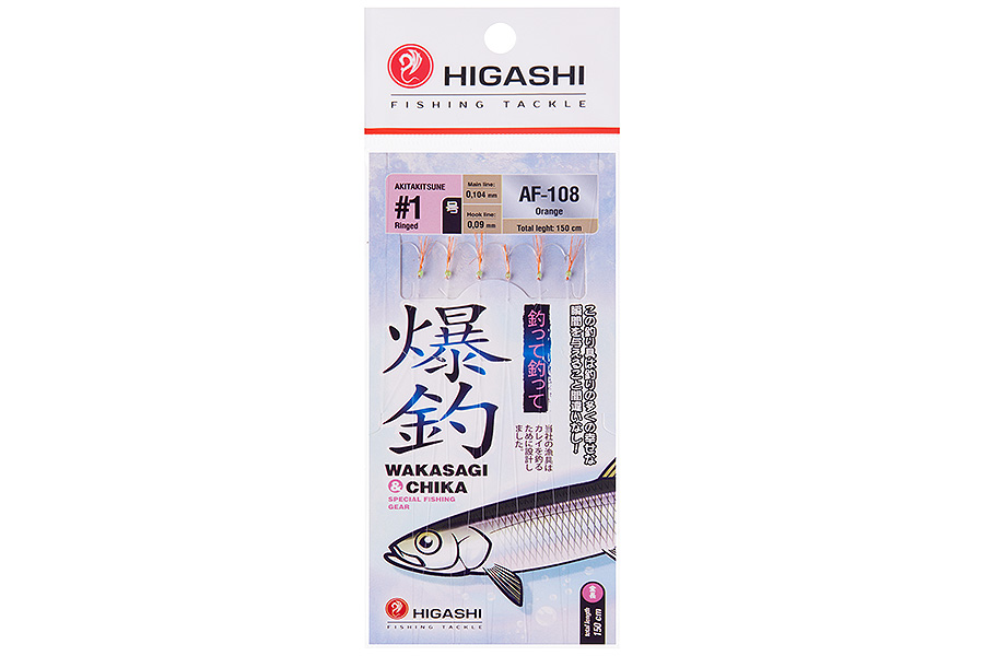 Оснастка HIGASHI AF-108 #1 Orange