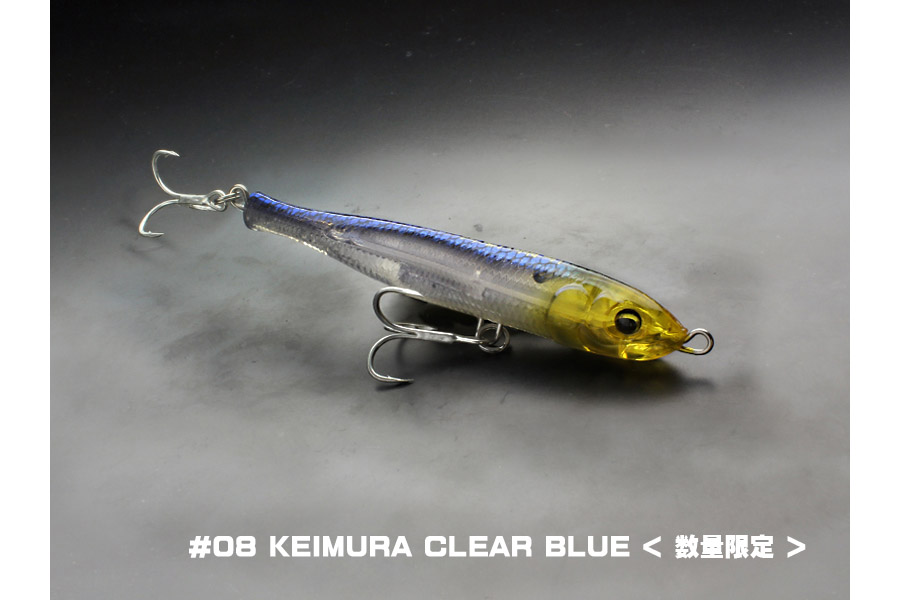08 keimura clear blue