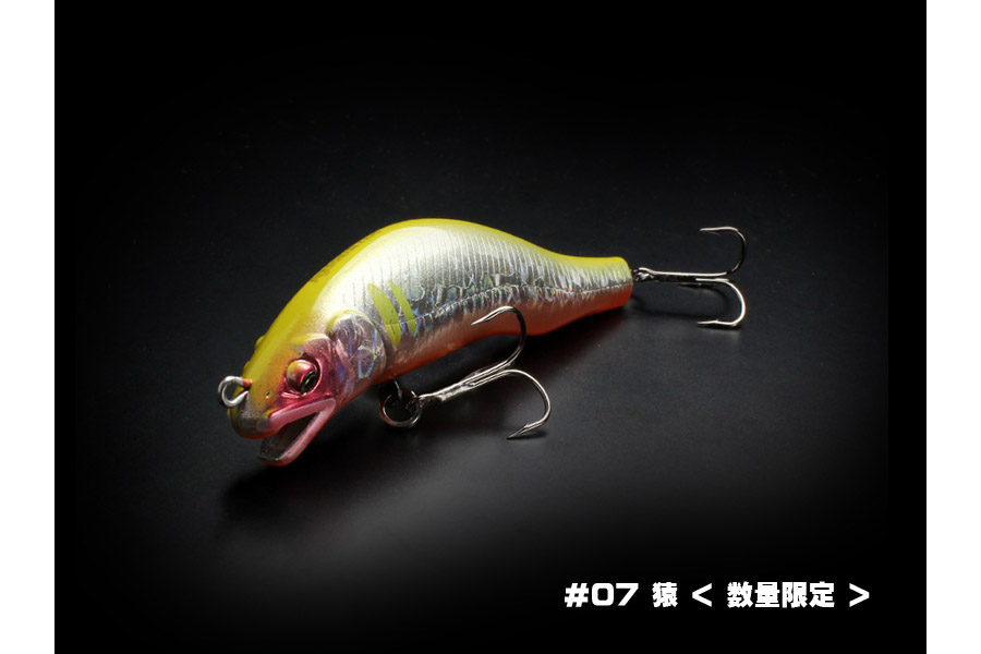 07 monkey