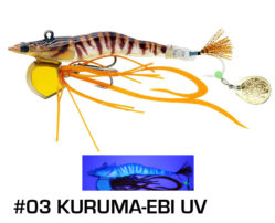 03 KURUMA-EBI UV